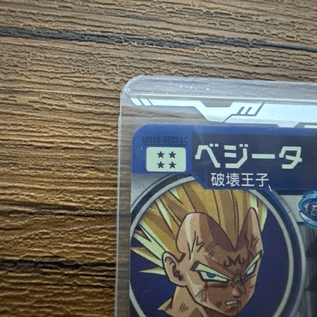 ぐ*り様 um10-sec3lc