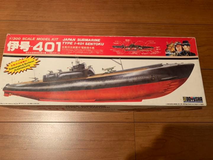 村中伸子高密度12.5cm「白色」銅板4cm＋リード線付き室内灯12V用50本