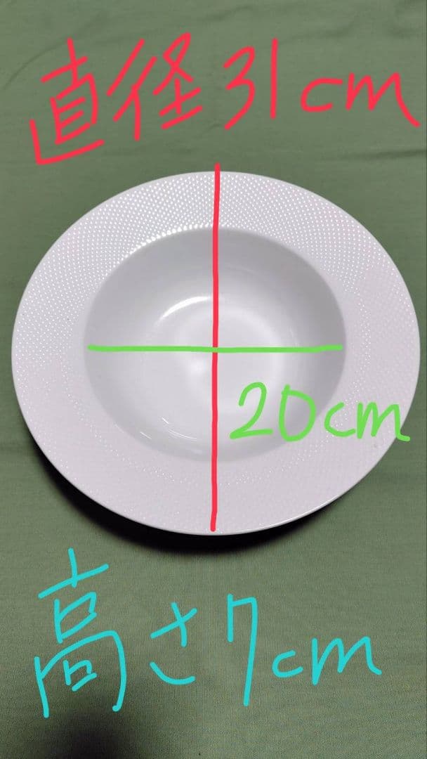 Crate＆Barrel皿 14枚セット