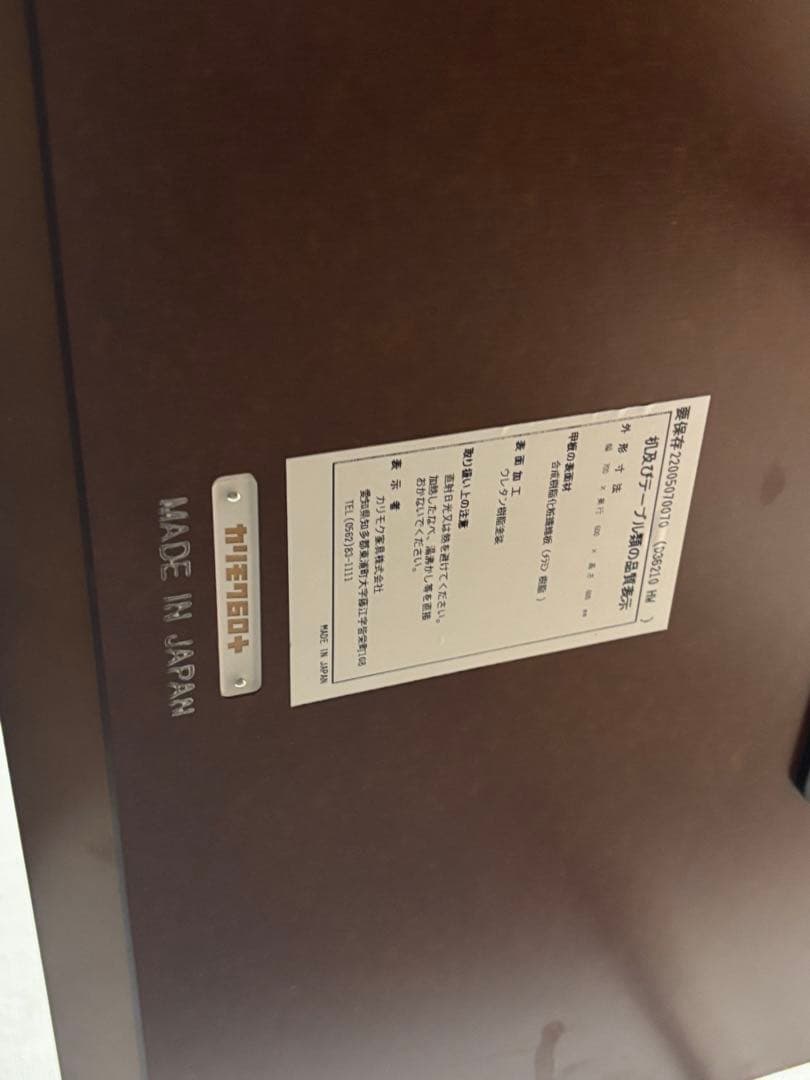 【超美品】カリモク60 カフェテーブル