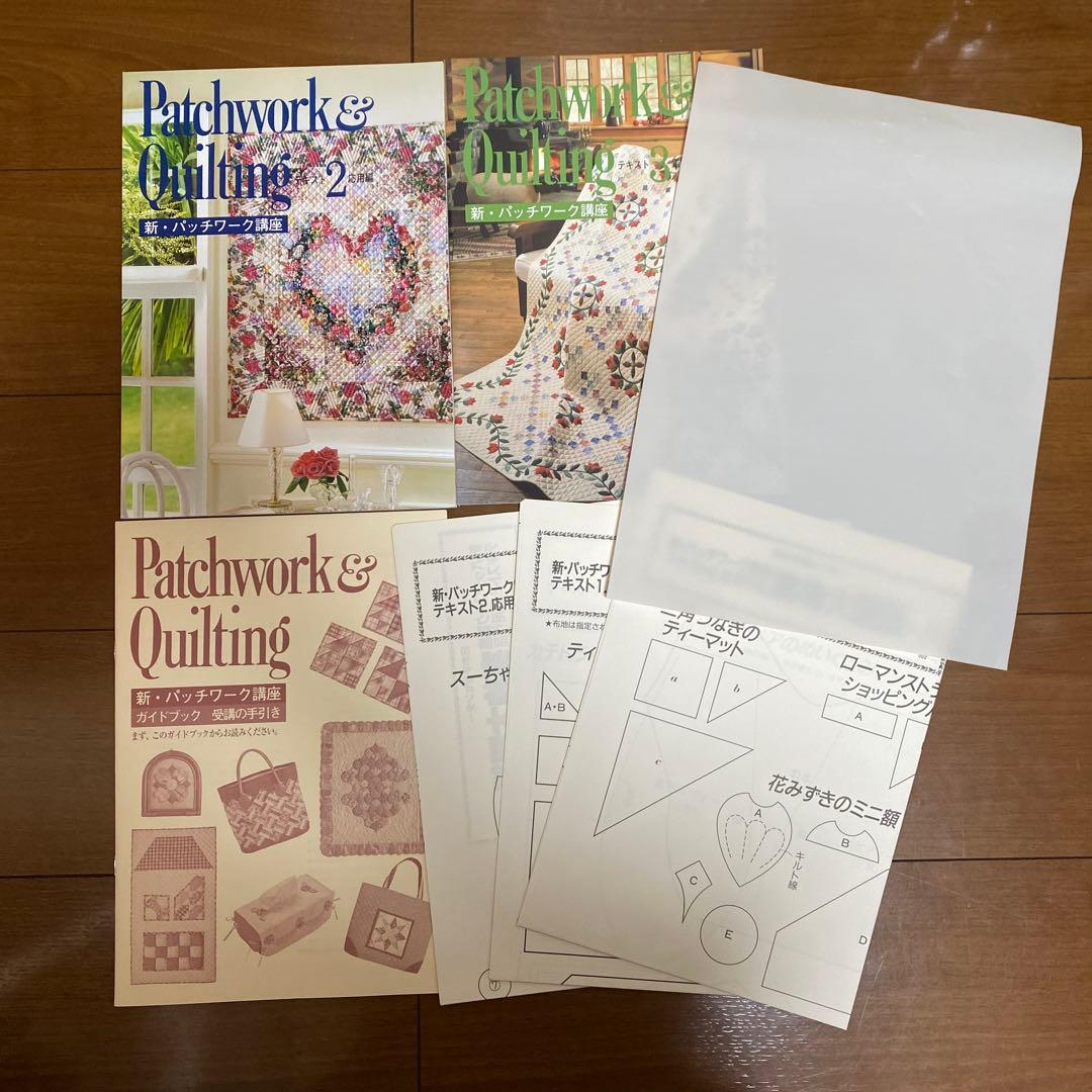 日本手芸センター パッチワーク講座 作成キット - メルカリ