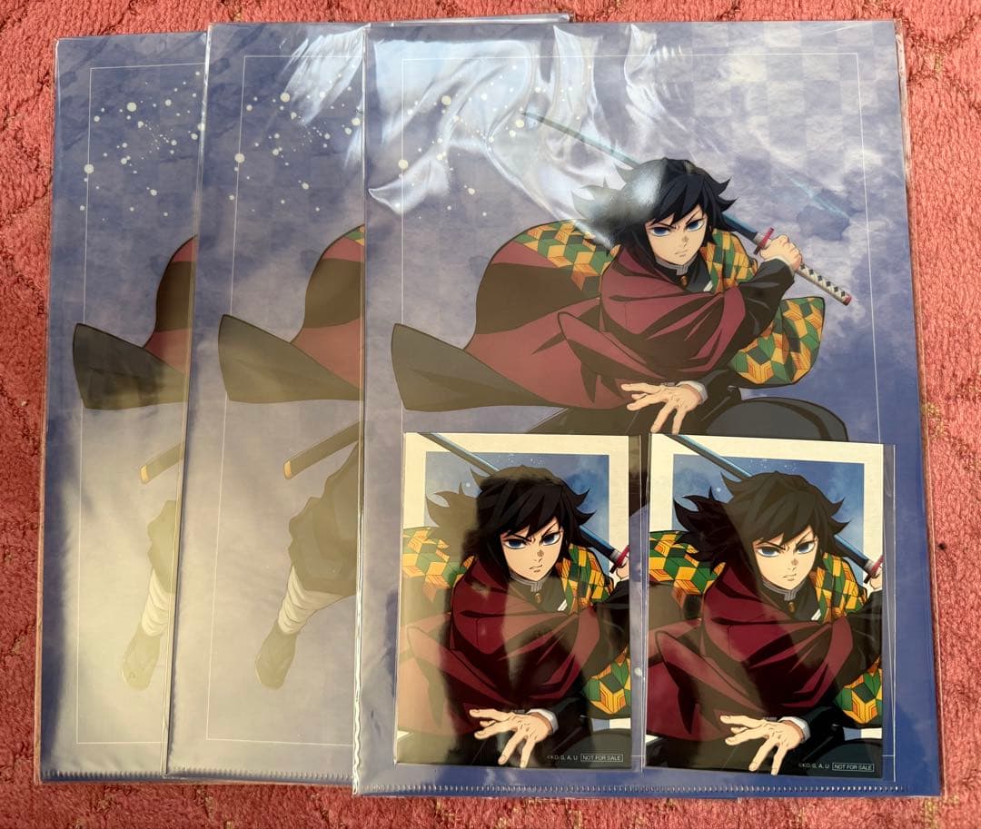 アニプレックスオンラインくじ 鬼滅の刃 冨岡義勇 5点セット - メルカリ