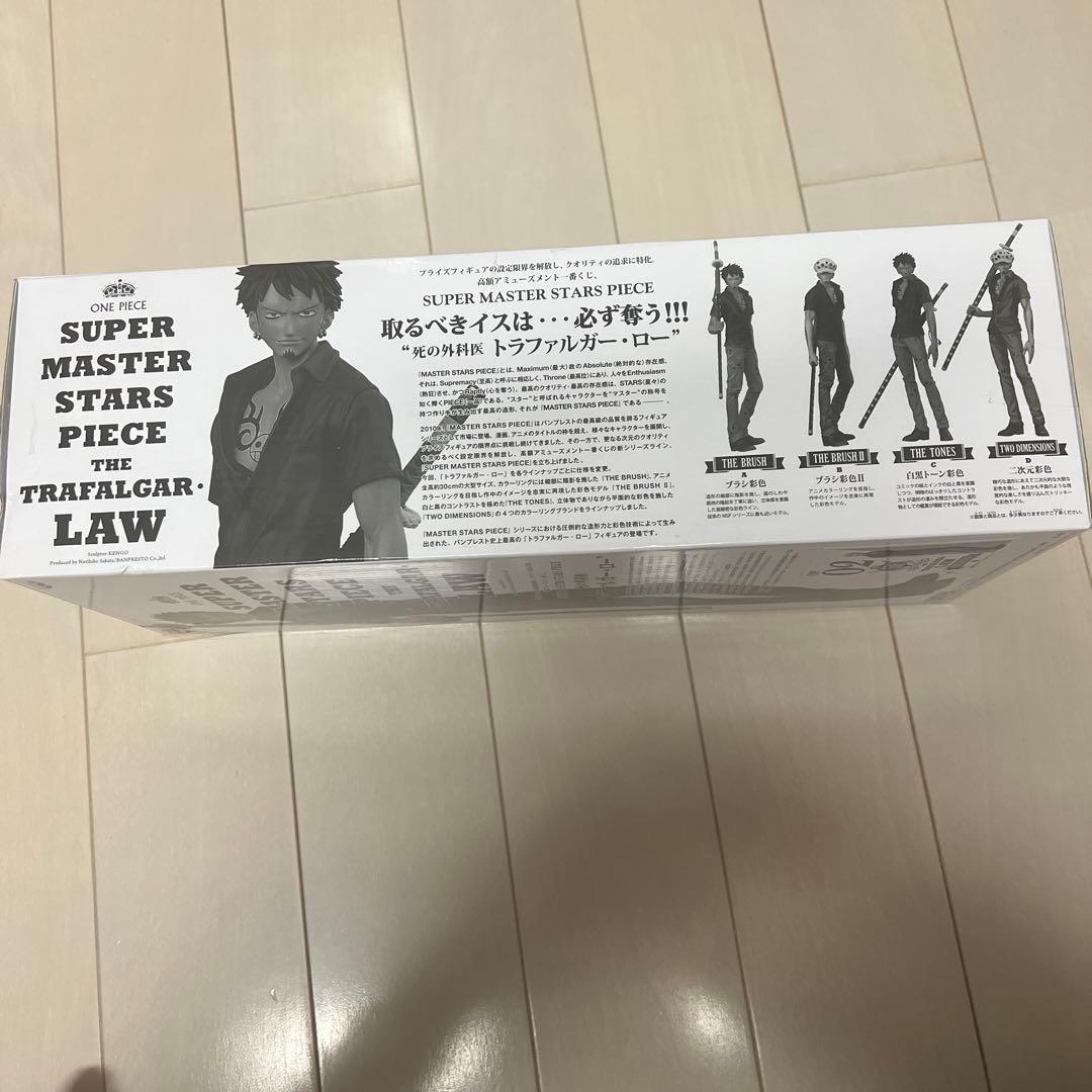 ワンピース SMSP トラファルガー・ロー 02 THE BRUSHⅡ B賞 - メルカリ