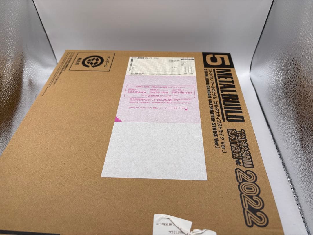 L BUILD ストライクノワールガンダム