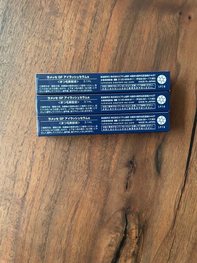 LuMesse GF Eyelash Serum 3本セット