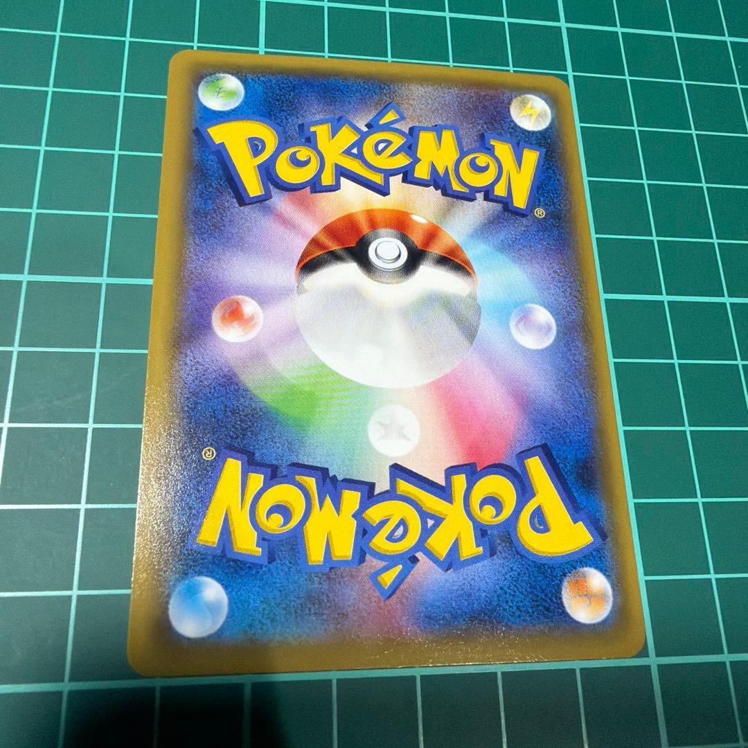 ポケモンカード メガジュカインEX SR XY7 バンデットリング