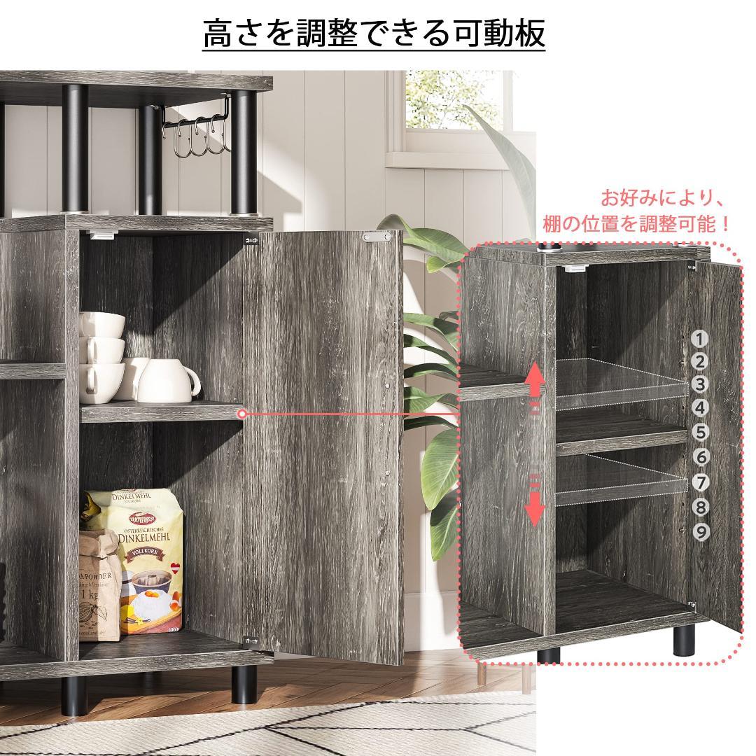 キッチン収納オープンシェルフ　ラック　収納棚　大容量