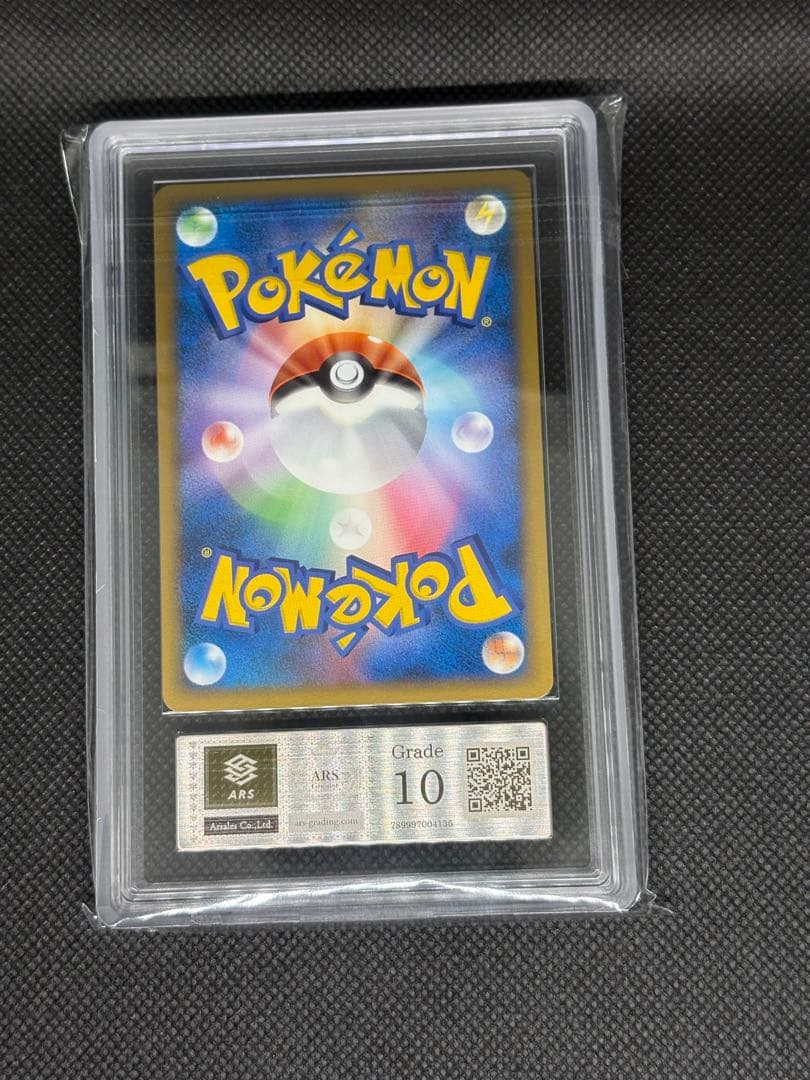 ピカチュウ ワールド アメリカ ARS10 English pikachu - メルカリ