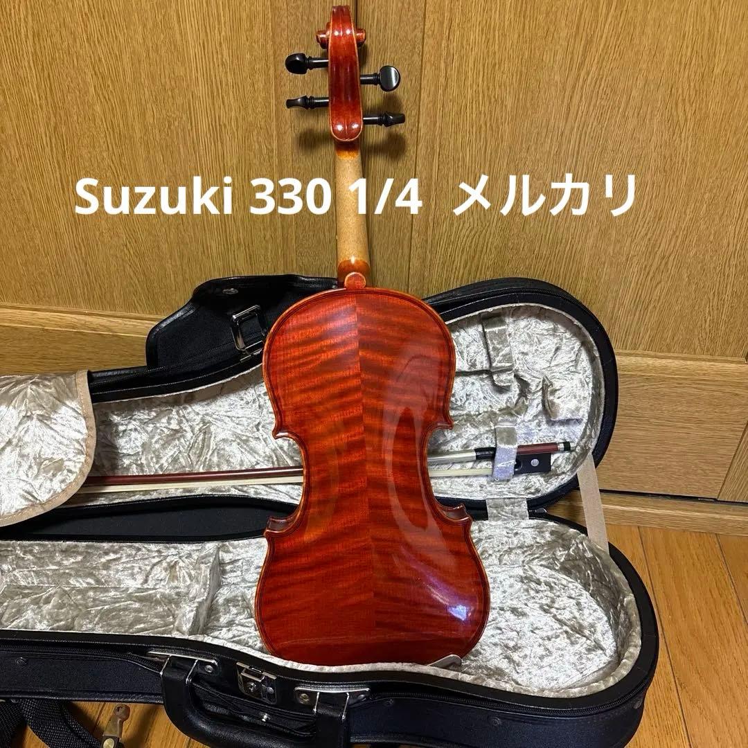 Suzuki バイオリン 1/4 330 アルシェ弓