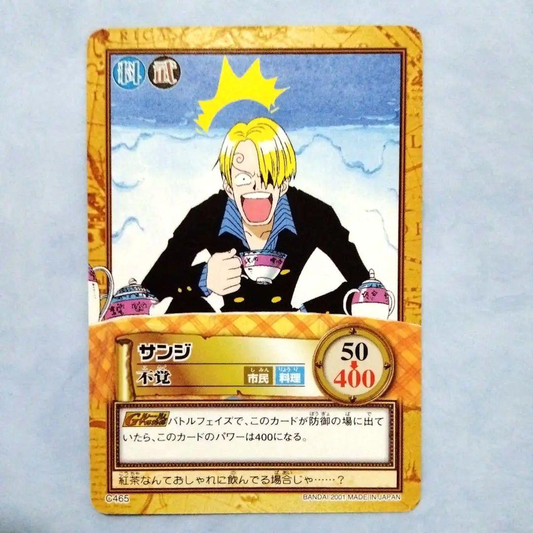 ONE PIECE ワンピース カードダス ハイパーバトル 初期 6枚セット⑤