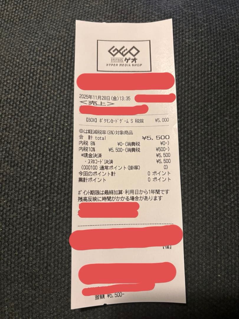 【新品•シュリンク付き】ポケモンカードゲーム MEGAドリームex 1box