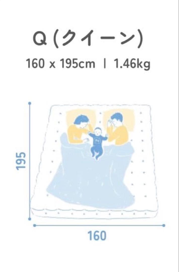 Sleepy Tofu シャーベットシーツ シングル とうふ専用 枕カバー付