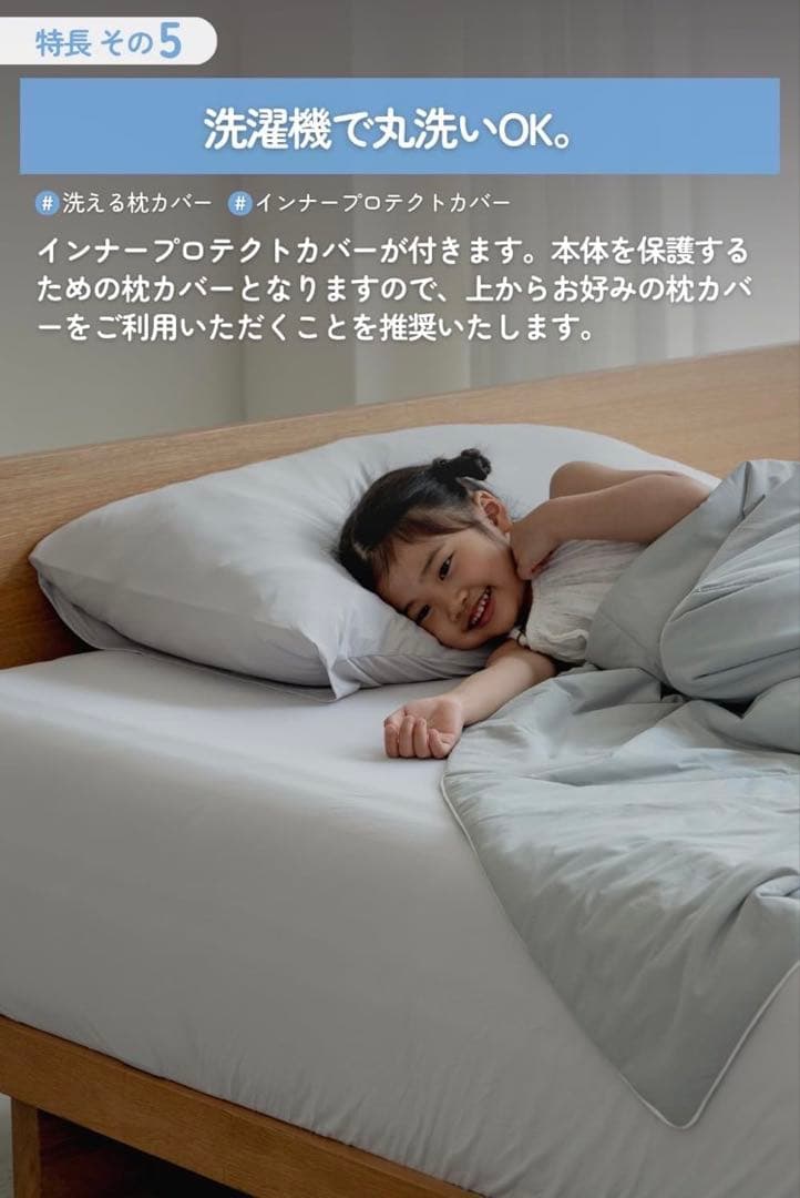 Sleepy Tofu シャーベットシーツ シングル とうふ専用 枕カバー付