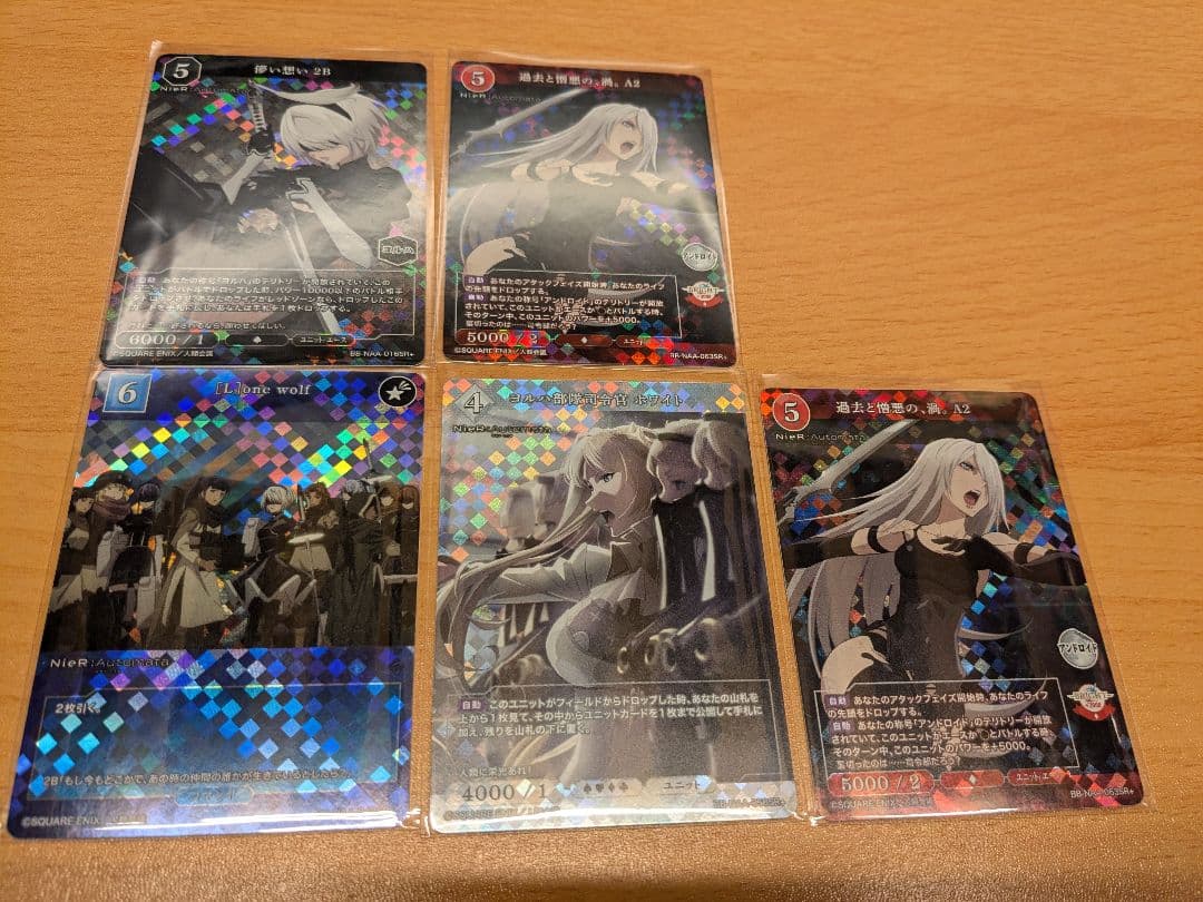 ニーアオートマタ ビルディバイド まとめ売り　計約340枚（3box分）
