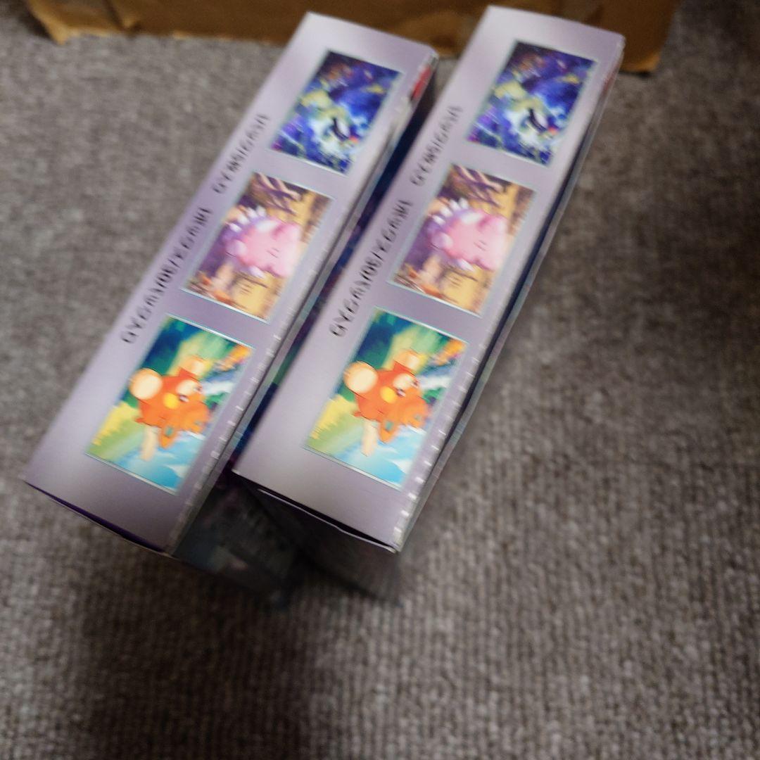 訳アリ バイオレットex　2box シュリンクなし 未開封