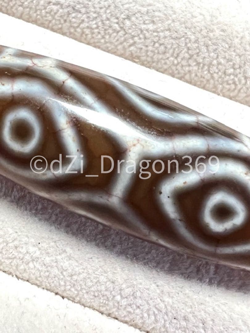 【一点のみ】dZi beadsジービーズ 西蔵 血糸龍紋 龍眼天珠