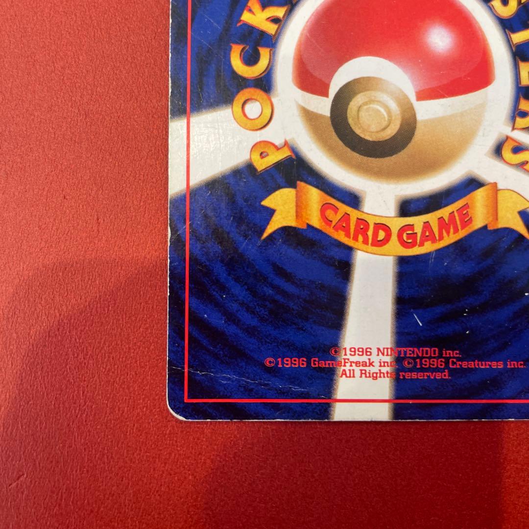 ルギア ★ 拡張パック第1弾 新世界へ… 旧裏