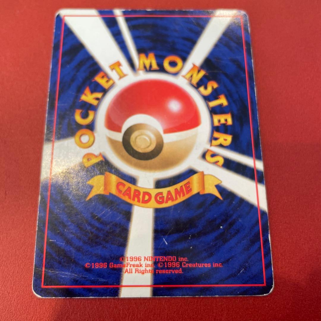 ルギア ★ 拡張パック第1弾 新世界へ… 旧裏