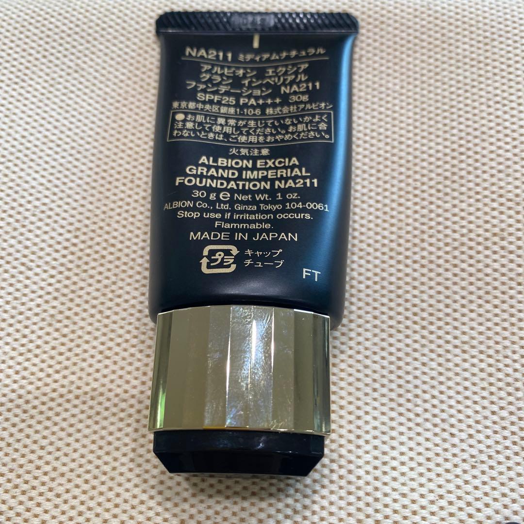 EXCIA グランインペリアルファンデーション NA211 30g
