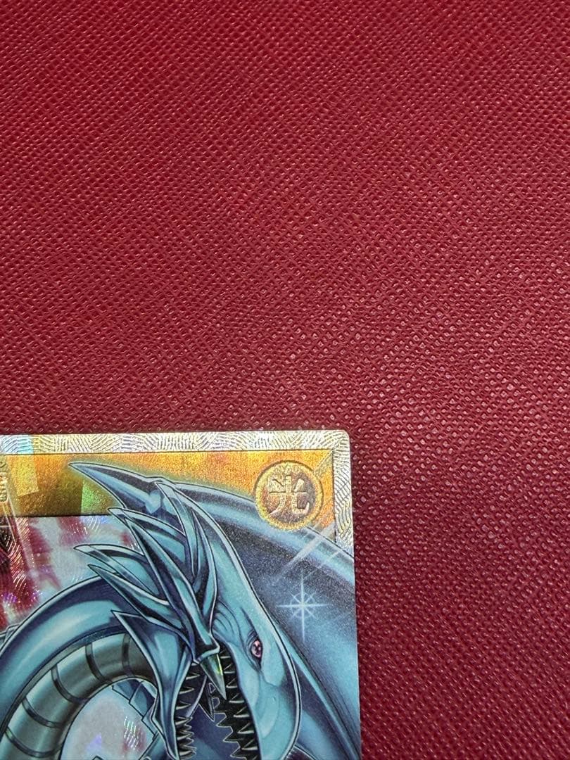 SALE❗️】ラッシュデュエル 青眼の白龍 オーバーラッシュレア OBR