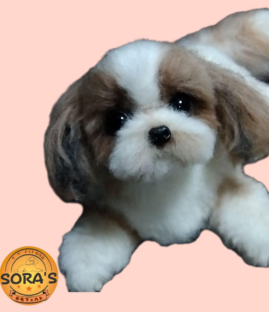 愛犬さんの羊毛フェルトオーダー専門・わんちゃん・ぬいぐるみ