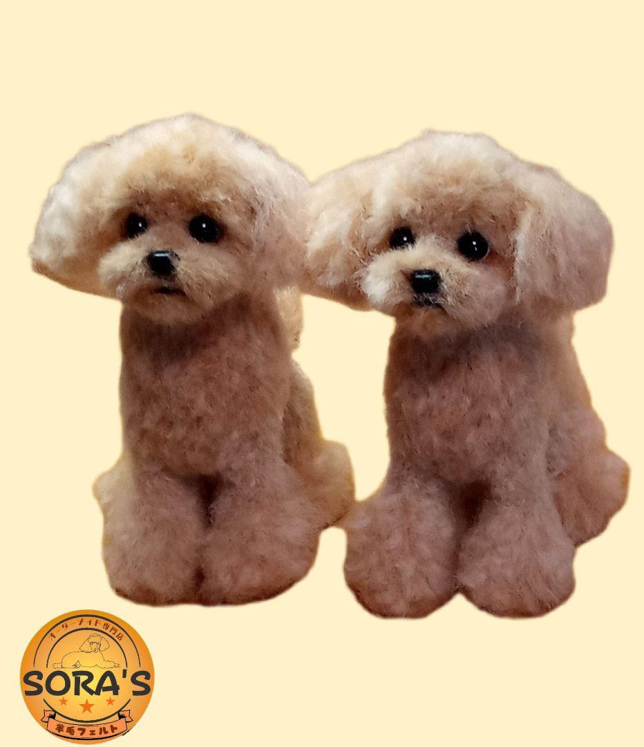 愛犬さんの羊毛フェルトオーダー専門・わんちゃん・ぬいぐるみ