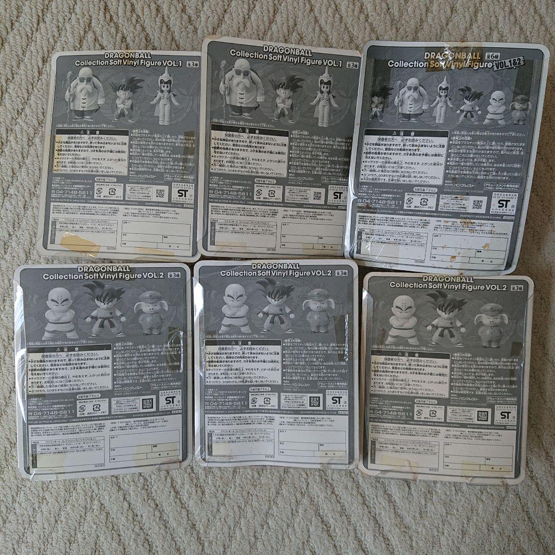 ドラゴンボール ソフビフィギュア コンプリート