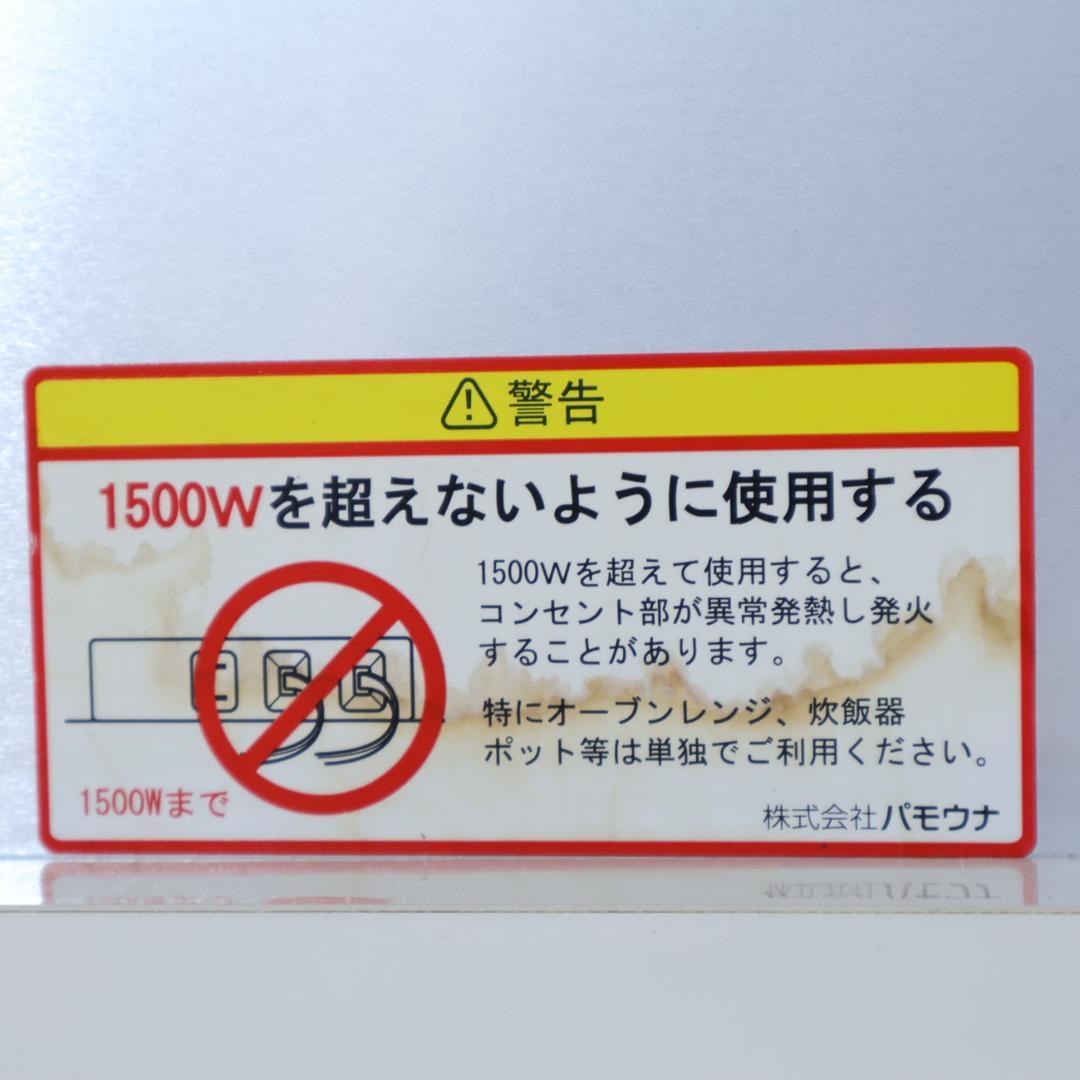 Pamouna パモウナ ウォールナット材 キッチンボード 食器棚 レンジボード