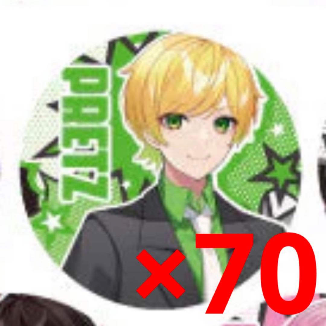 ぷりっつ 缶バッジ - メルカリ