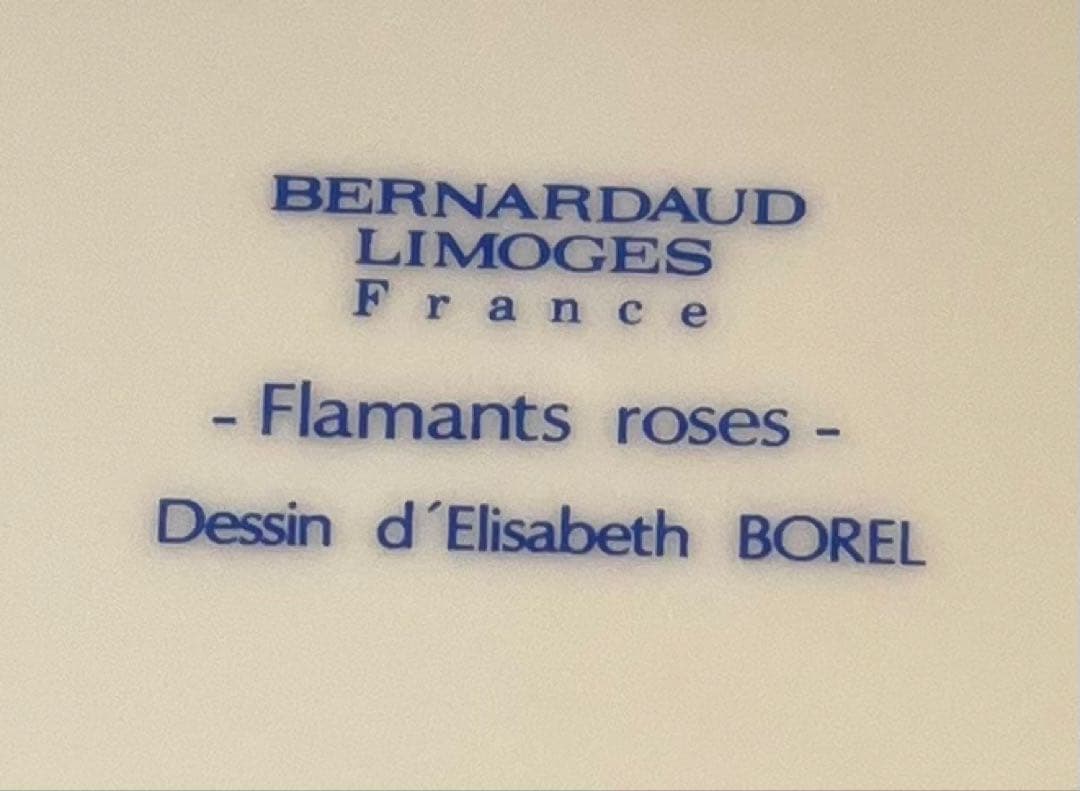 Bernardo リモージュ　3枚セット