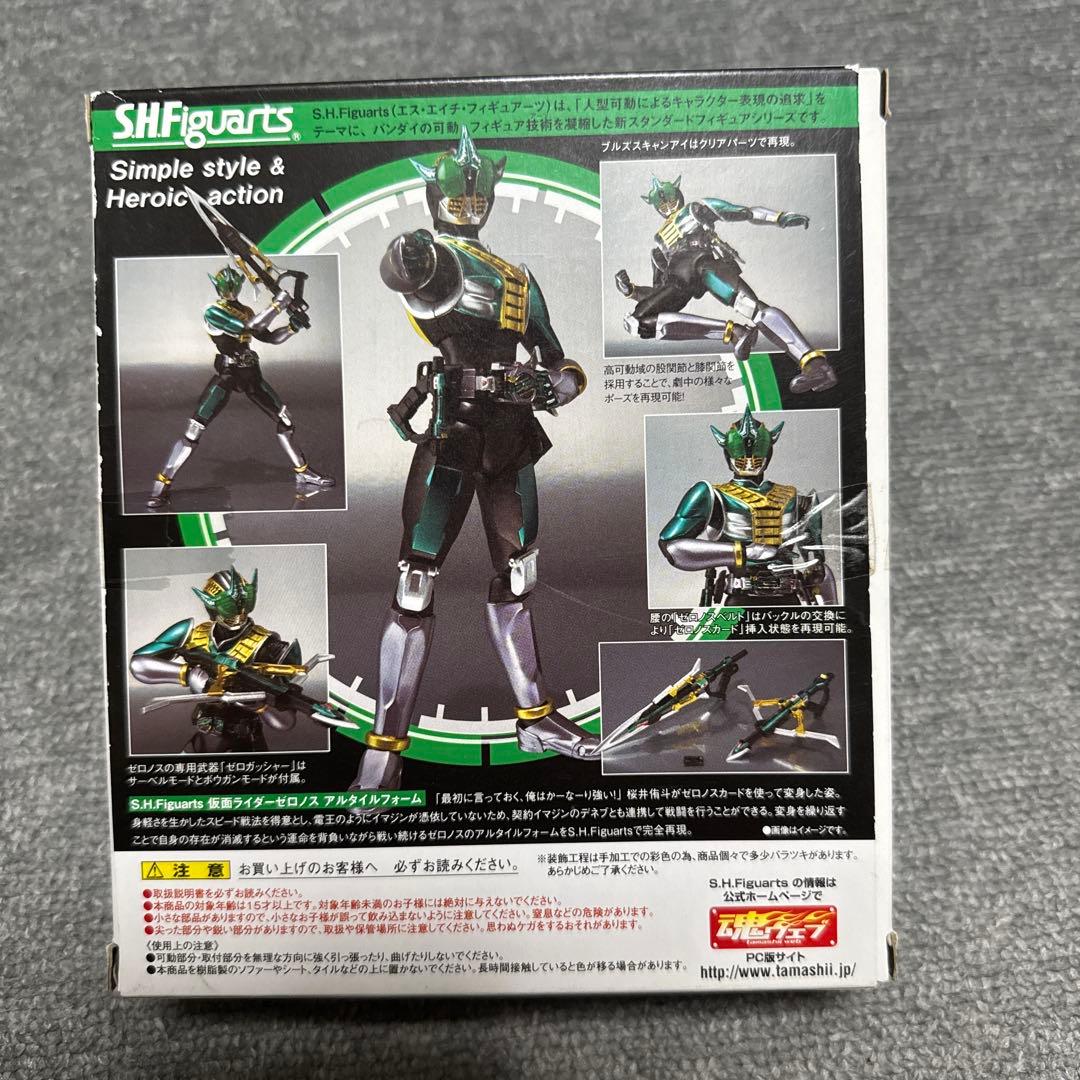 仮面ライダー電王 s.h.figuarts フィギュアーツ ゼロノス デンバード