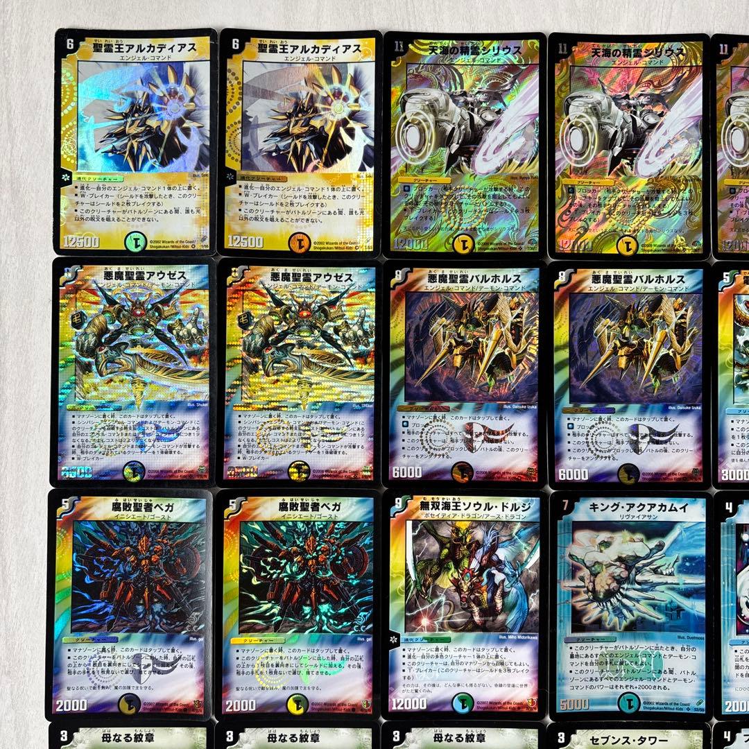 デュエルマスターズ クラシックデッキ【旧枠統一】No.240 極神編白凰