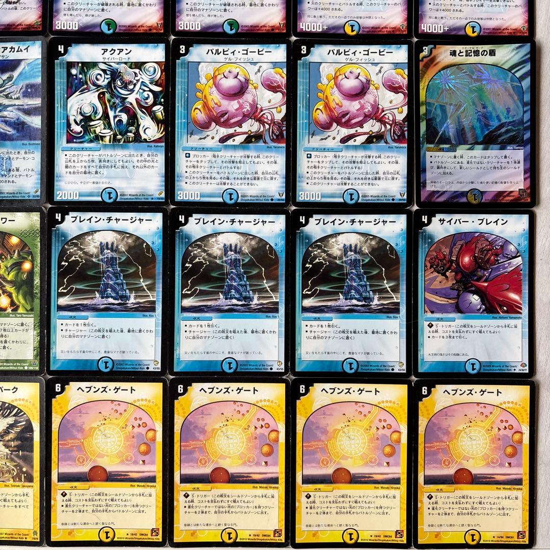 デュエルマスターズ クラシックデッキ【旧枠統一】No.240 極神編白凰