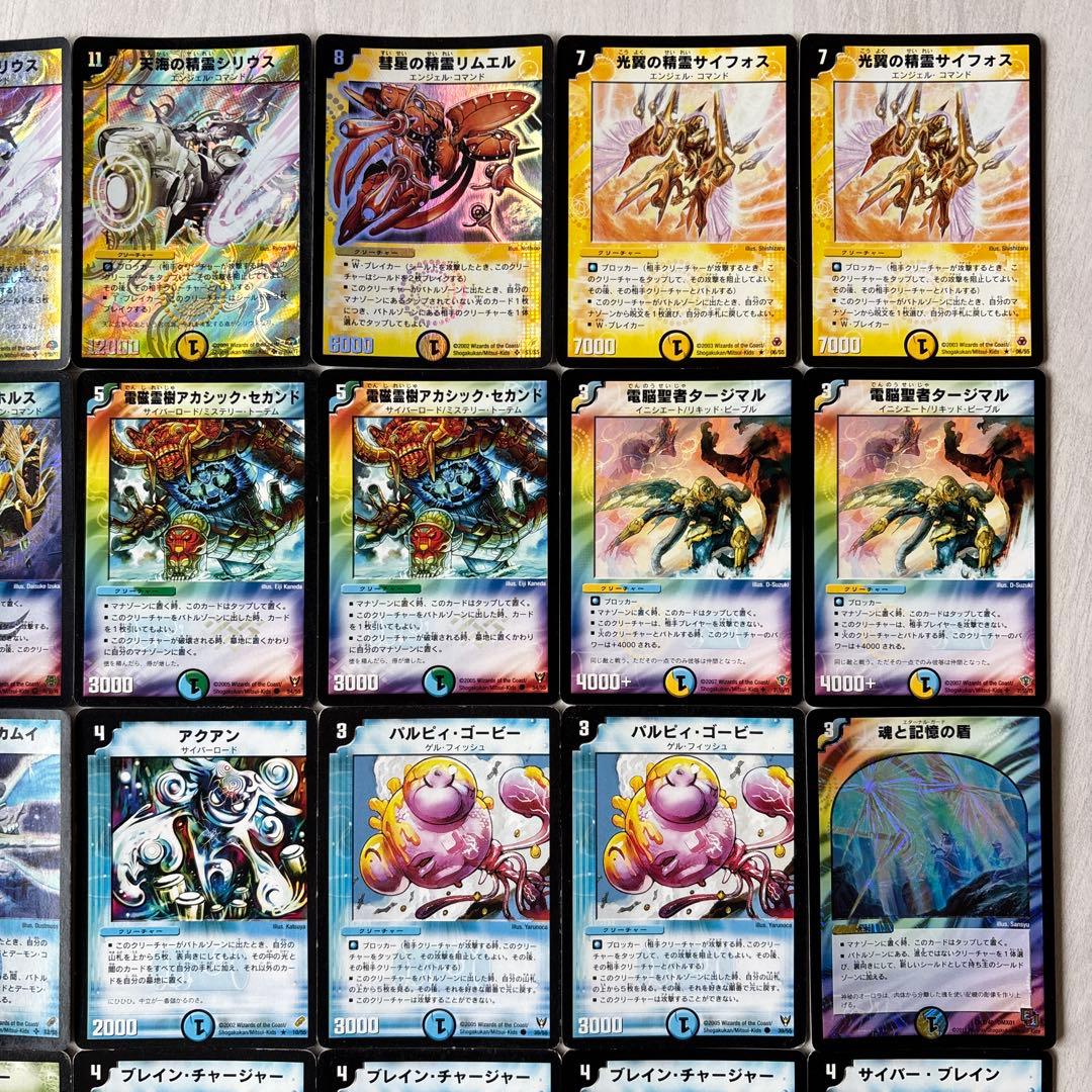 デュエルマスターズ クラシックデッキ【旧枠統一】No.240 極神編白凰