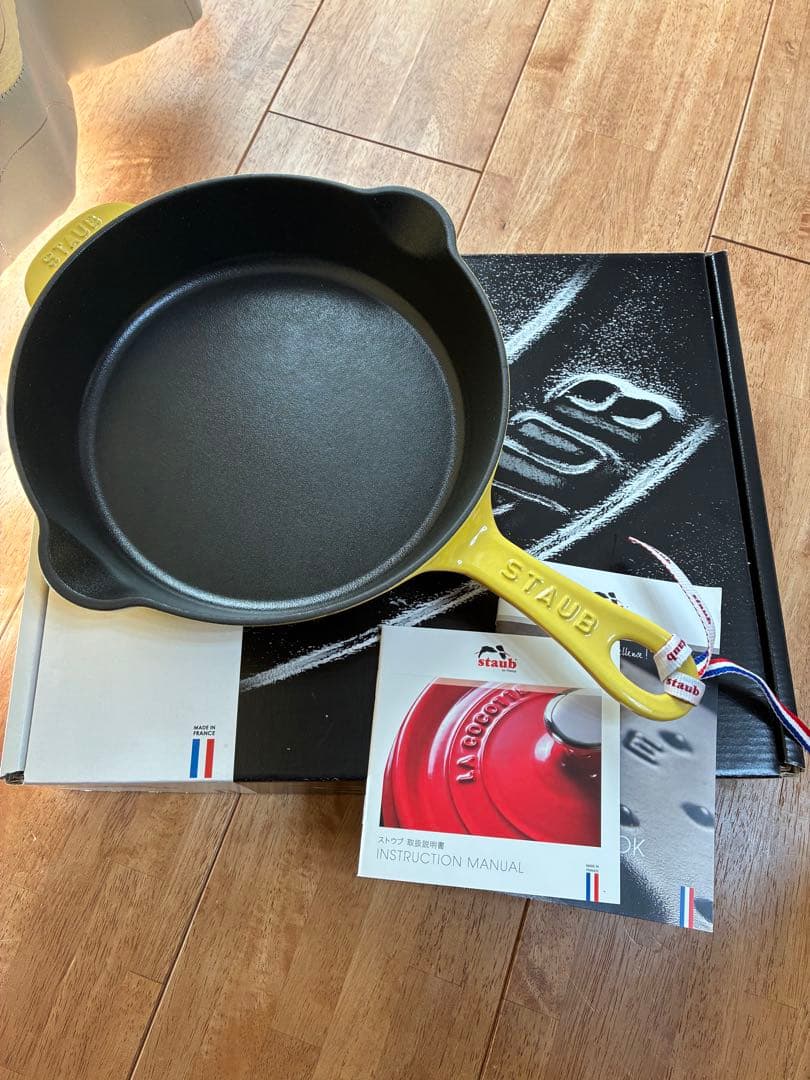 ストウブ　シトロン　22cm フライパン