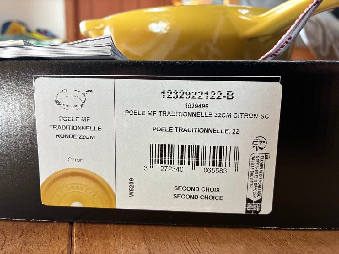 ストウブ　シトロン　22cm フライパン