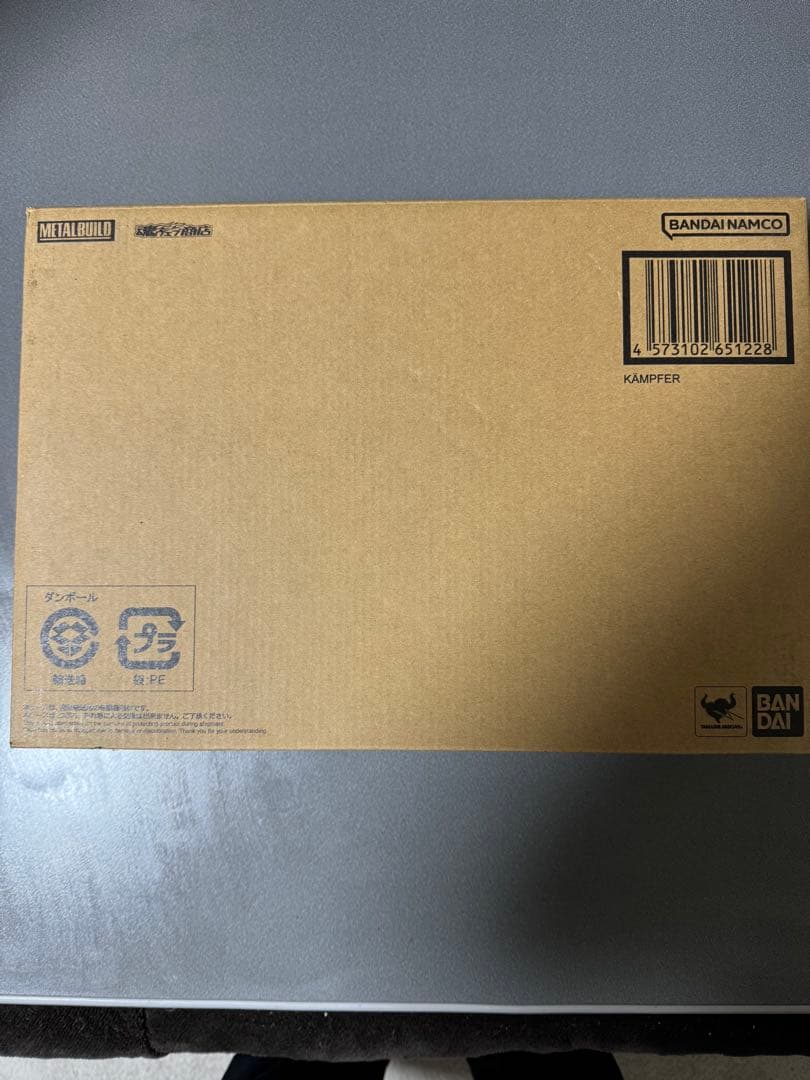 L BUILD メタルビルド ケンプファー　輸送箱新品未開封