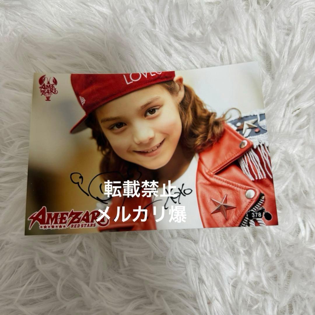 Trainee A SMTR25 JJ AMEZARI ジェイ 生写真