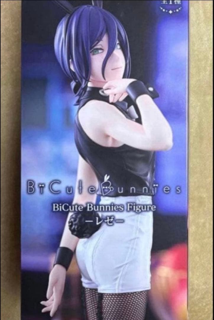 劇場版 チェンソーマン レゼ篇 BiCute Bunnies Figure レゼ - メルカリ