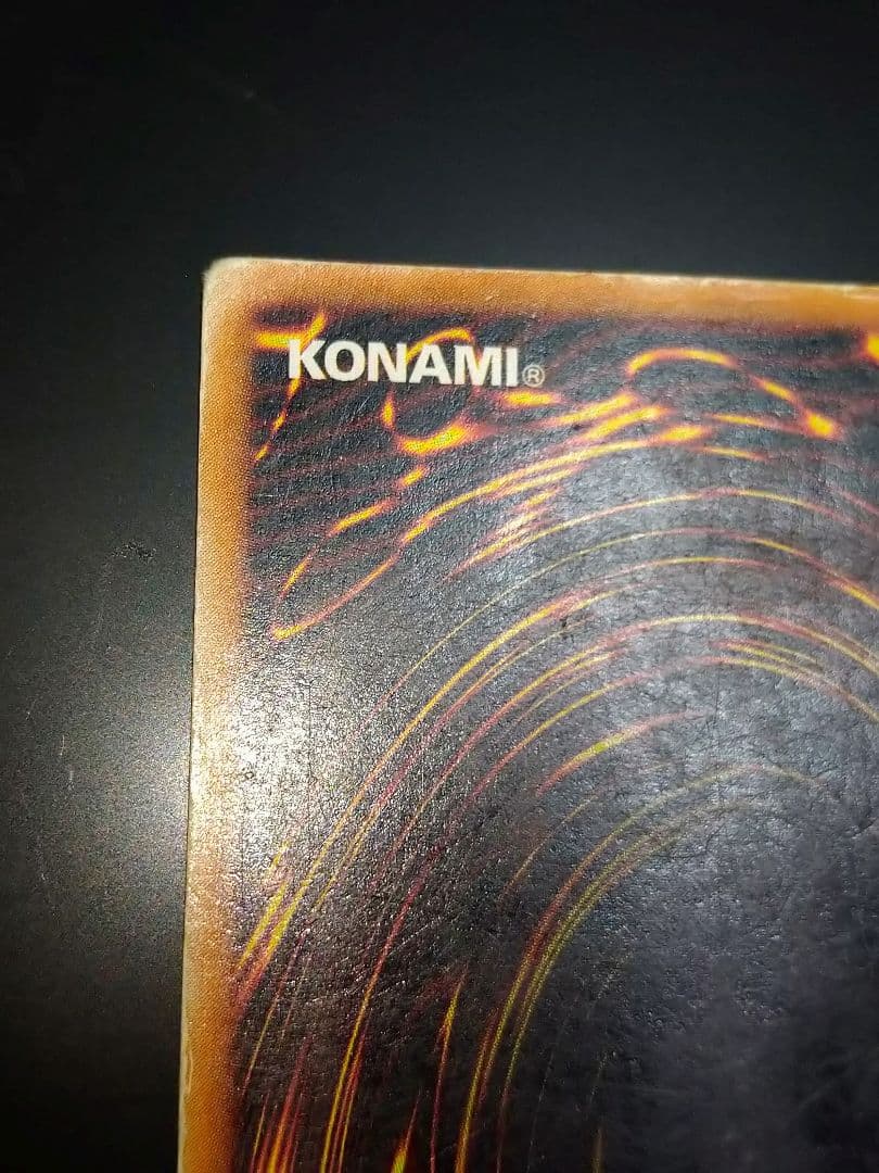 遊戯王 カオスソルジャー レリーフ アルティメット