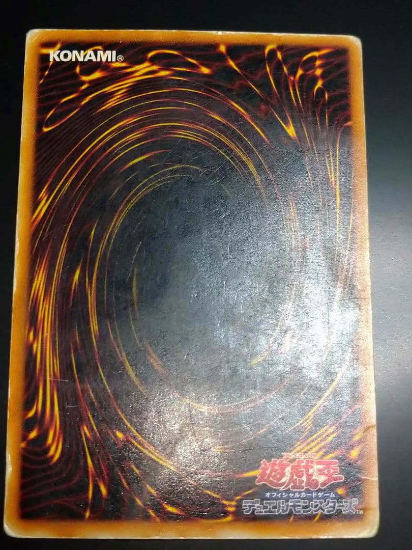 遊戯王 カオスソルジャー レリーフ アルティメット