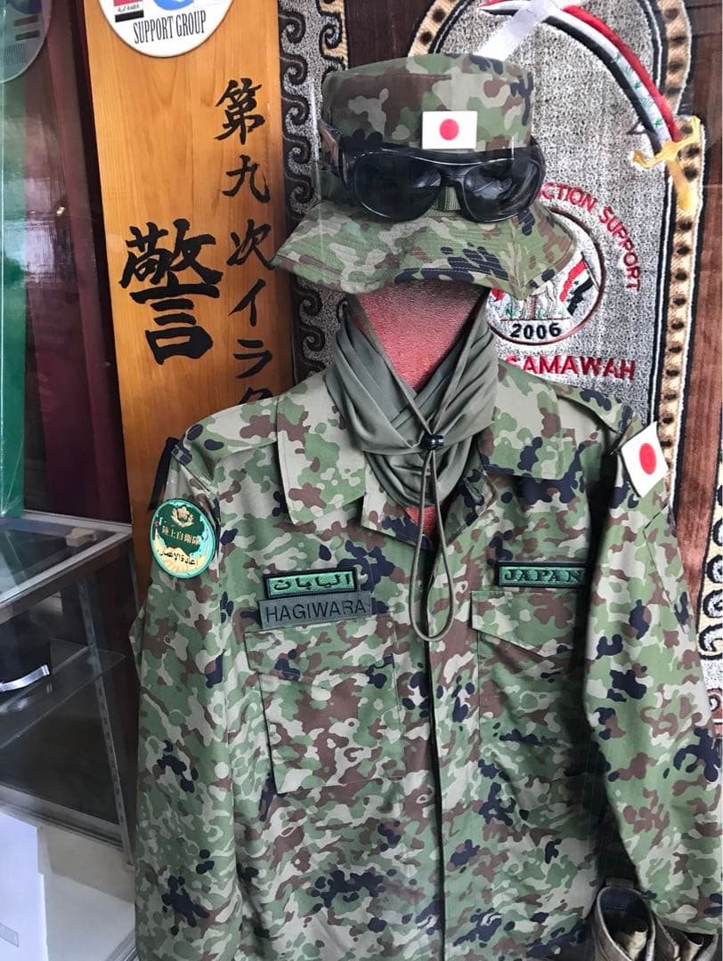 陸上自衛隊 第1空挺団 イラク派遣 記念メダル - メルカリ