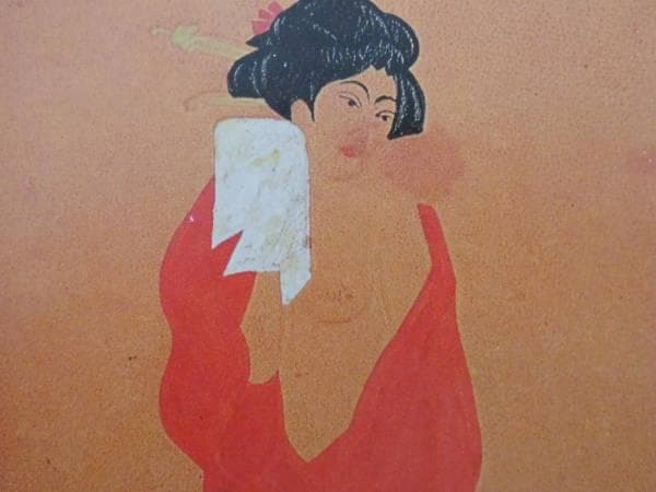 川上　澄生、湯上り美人、希少な額装用画集より、美品、新品額装付