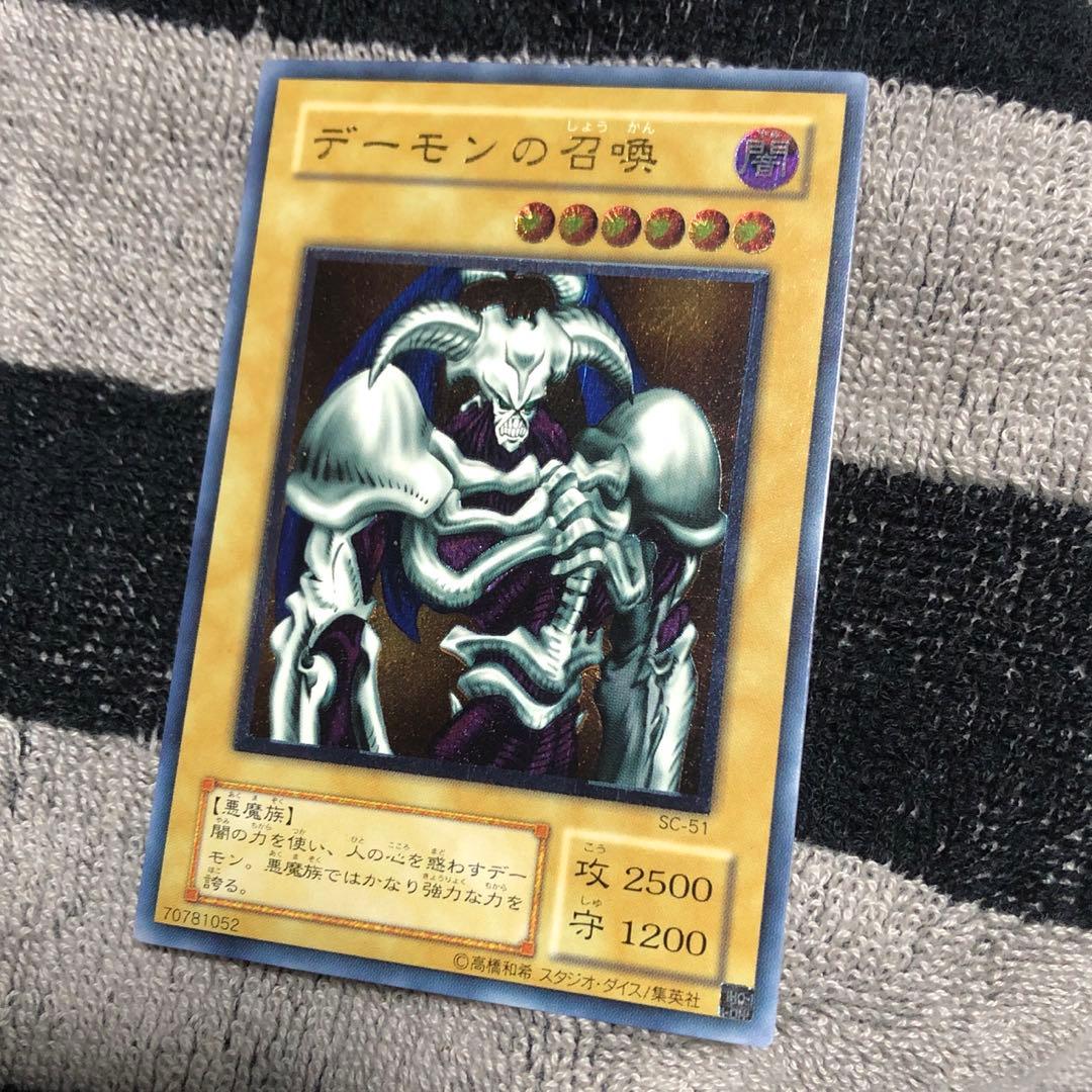 【コレクター様必見‼️】デーモンの召喚　2期　レリーフ　SC-51