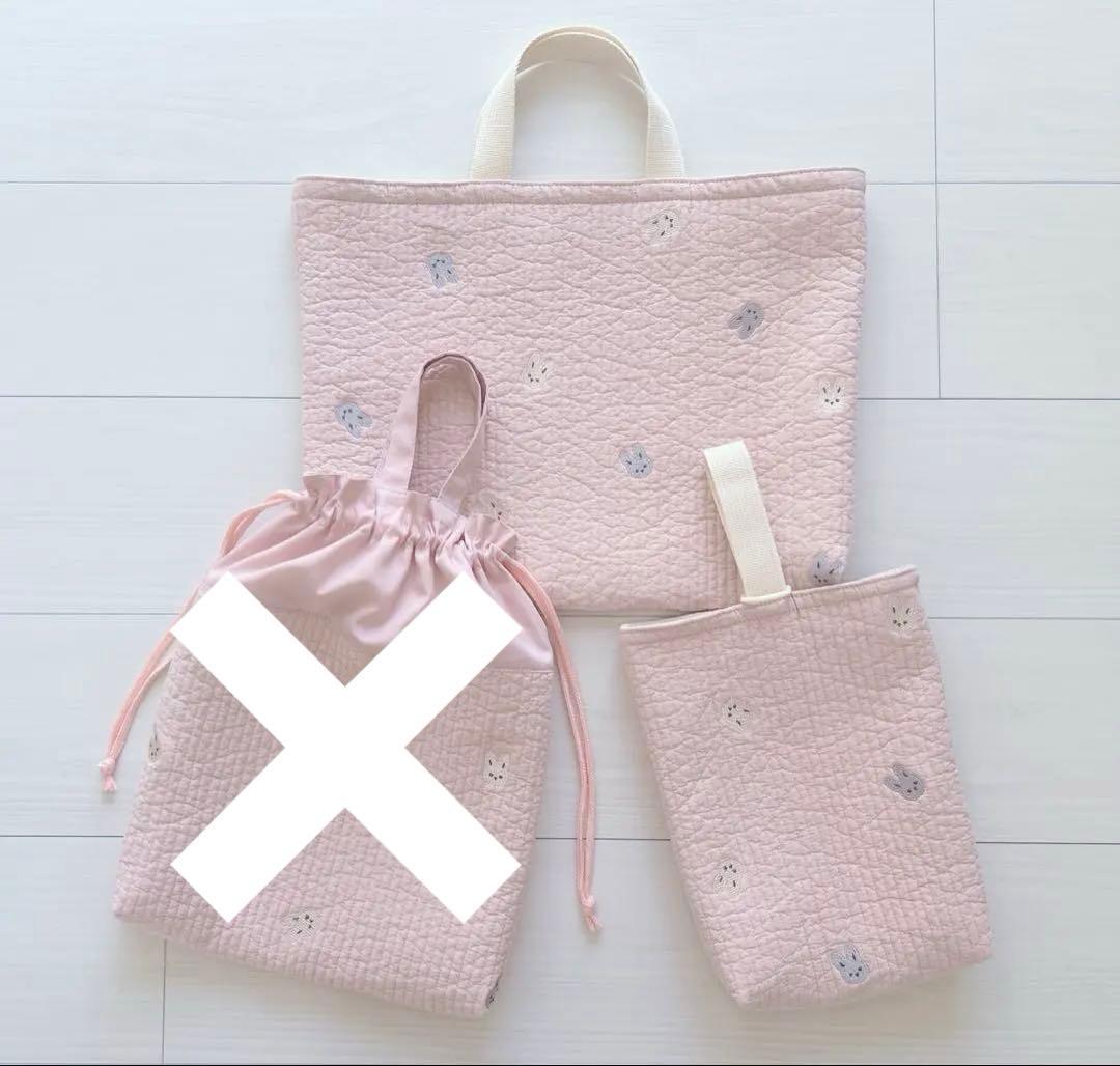 入園入学3点セット ヌビ 女の子