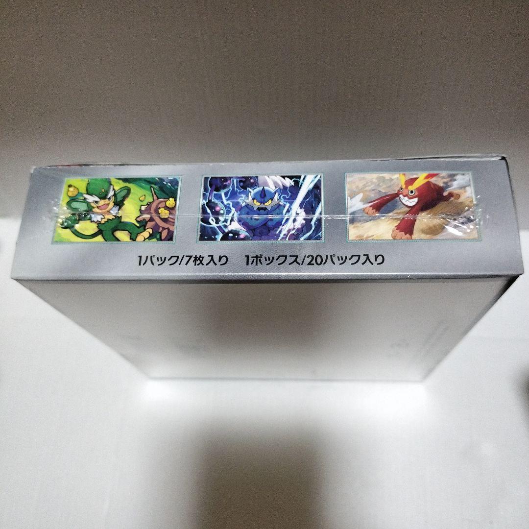 ポケモンカードゲーム ブラックボルト シーリング付き未開封