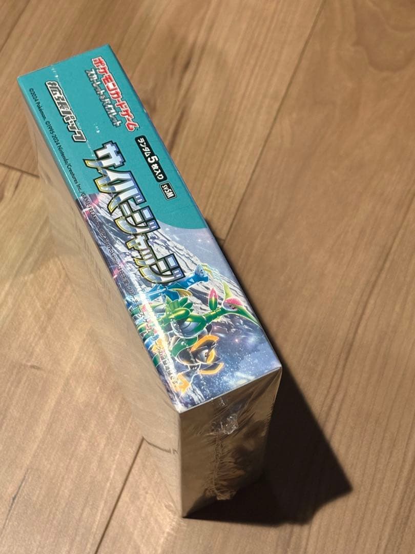 ポケモンカードゲーム サイバージャッジ BOX シュリンク付き