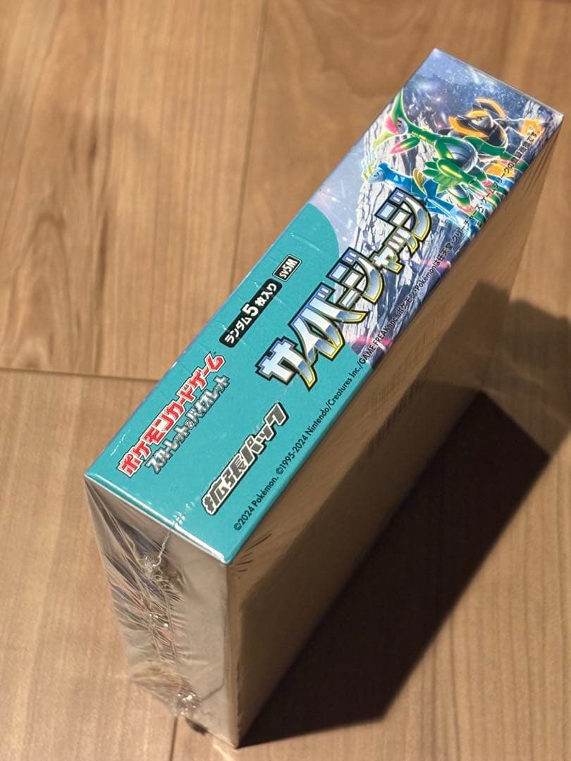 ポケモンカードゲーム サイバージャッジ BOX シュリンク付き