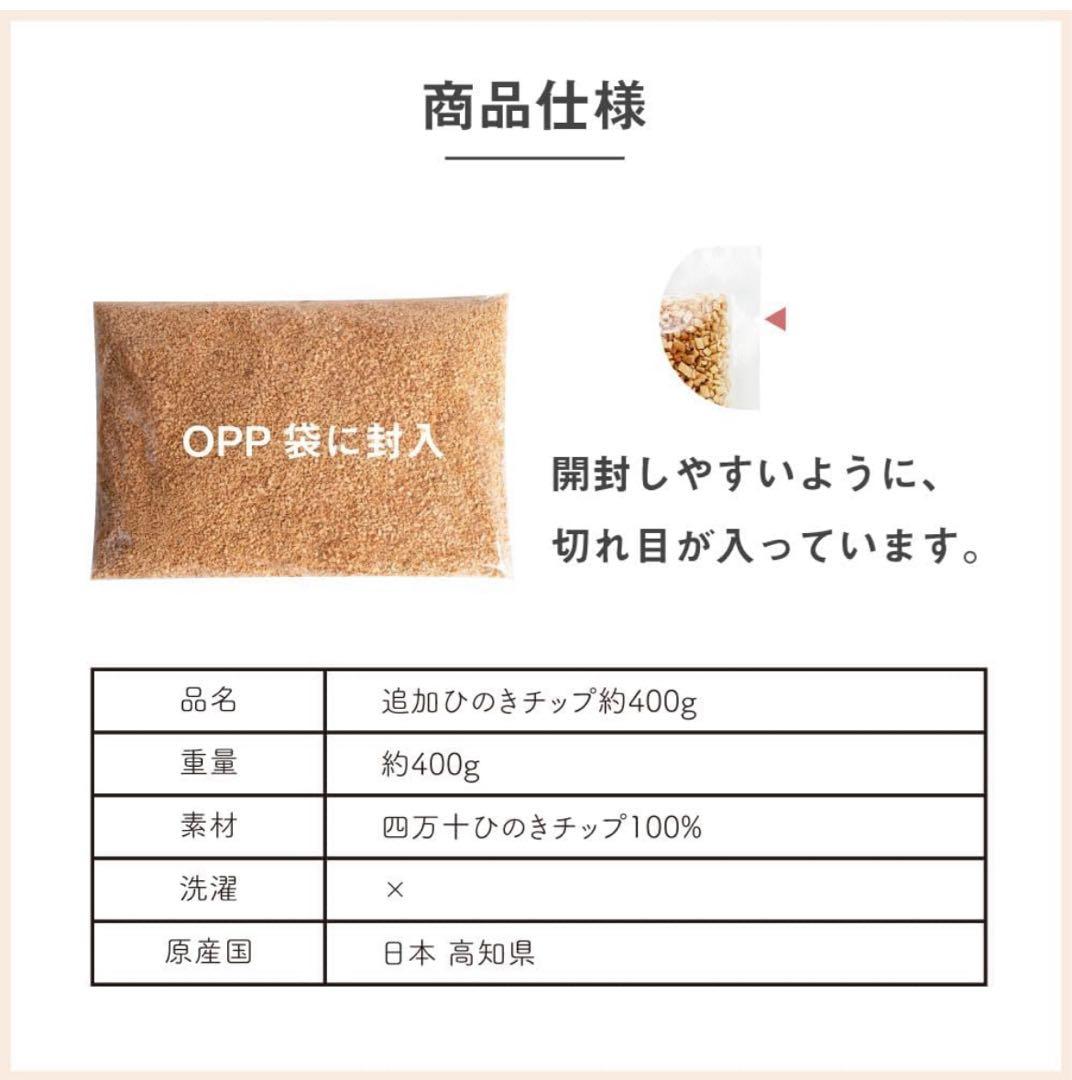 【美品】ひのきアロマ枕 Conoca＋追加ひのきチップ