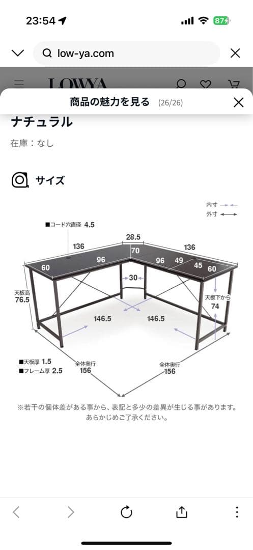L字デスク ワイドタイプ